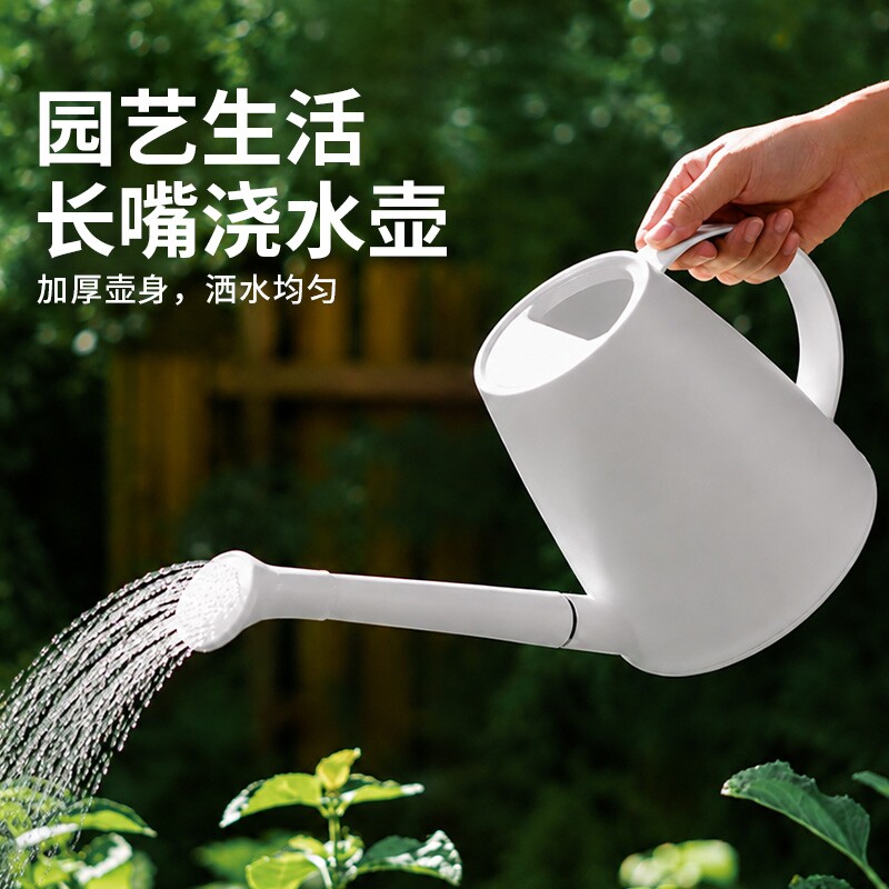 浇花水壶长嘴浇水壶大容量洒水壶浇菜家用大号园艺养花神器喷水壶