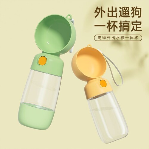 狗狗外出饮水杯狗水壶便携式大容量宠物随行杯户外遛狗饮水器用品