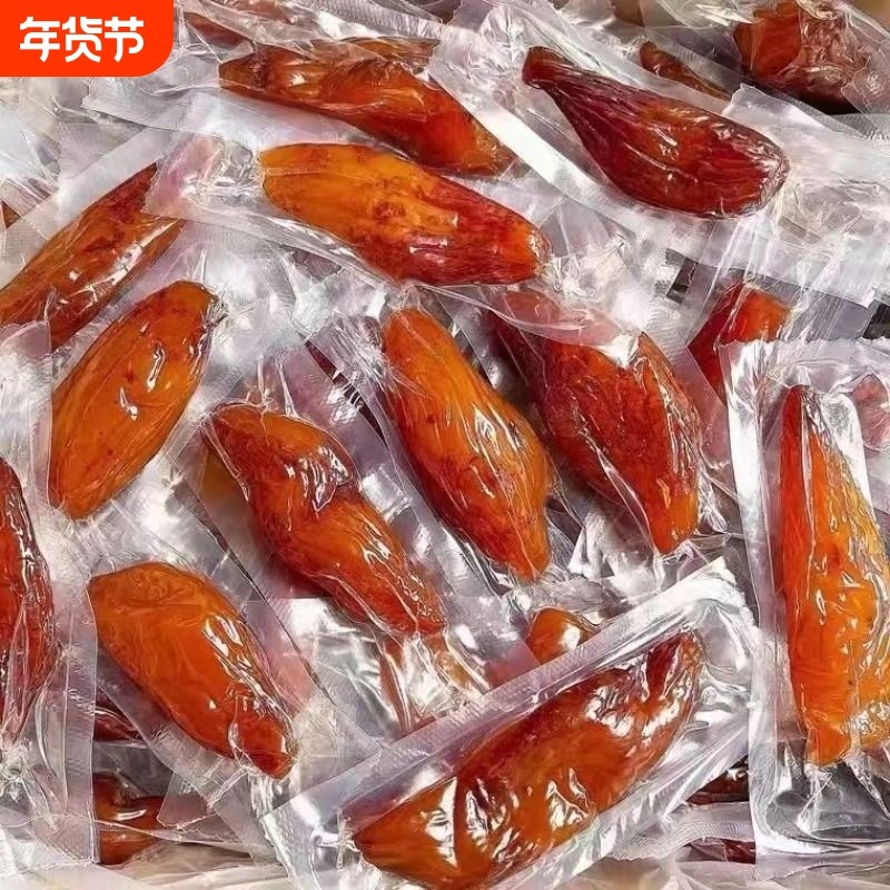 带皮小香薯农家倒蒸红薯地瓜干软糯香甜独立包装即食好吃零食品,零食/坚果/特产,薯类制品,淘宝优惠券,粉丝福利购,淘宝优惠卷