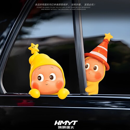 星星人汽车贴纸可爱卡通装饰车贴
