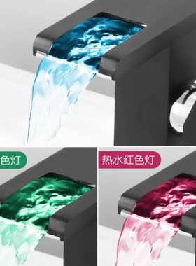 面盆水龙头瀑布出水变色LED变色浴室卫生间台上台下盆冷热水龙头