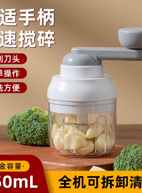 迷你蒜泥器手动捣蒜器小型家用切打蒜蓉姜蒜搅碎机拉蒜器料理机