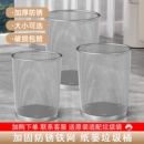 铁丝网垃圾桶金属家用办公室2025新款 加厚防锈专用大号简约纸篓