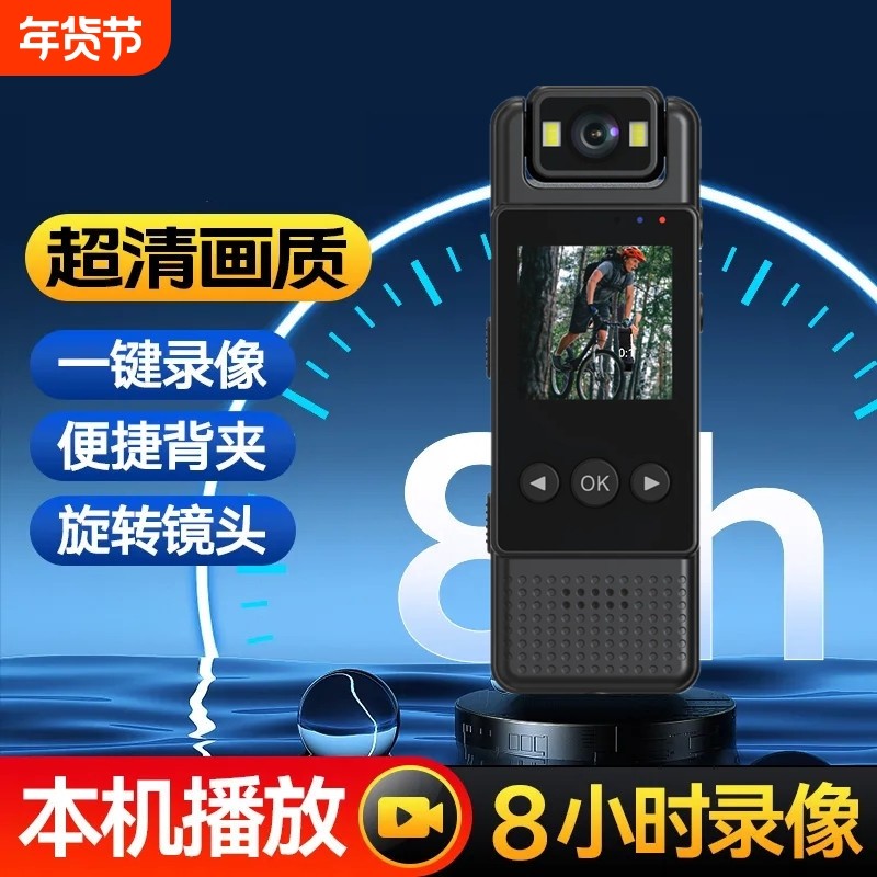 德国360运动相机高清防抖执法生活记录仪录音笔带录像DV录音功能一体机无电无网手机远程智能监控器摄像头,智能设备,智能摄像,淘宝优惠券,粉丝福利购,淘宝优惠卷