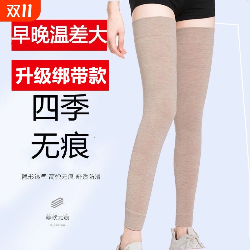 运动护膝薄款老寒腿过膝袜长款防滑男女夏季护腿套加长小腿膝盖