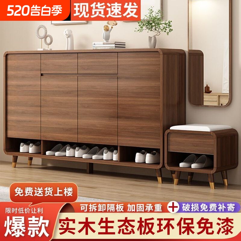 中式门口鞋柜家用大容量入户一体玄关靠墙实木换鞋收纳客厅换鞋