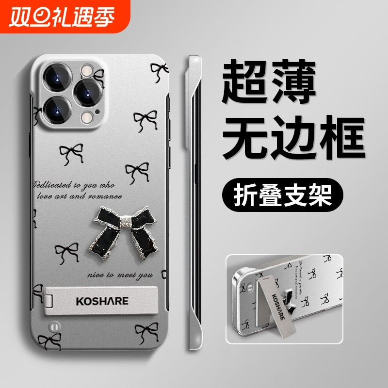 适用华为p70pro手机壳p60pro超薄p50无边框p40pro黑色蝴蝶结隐形支架mate60pro裸机感mate50新女款mate30防摔