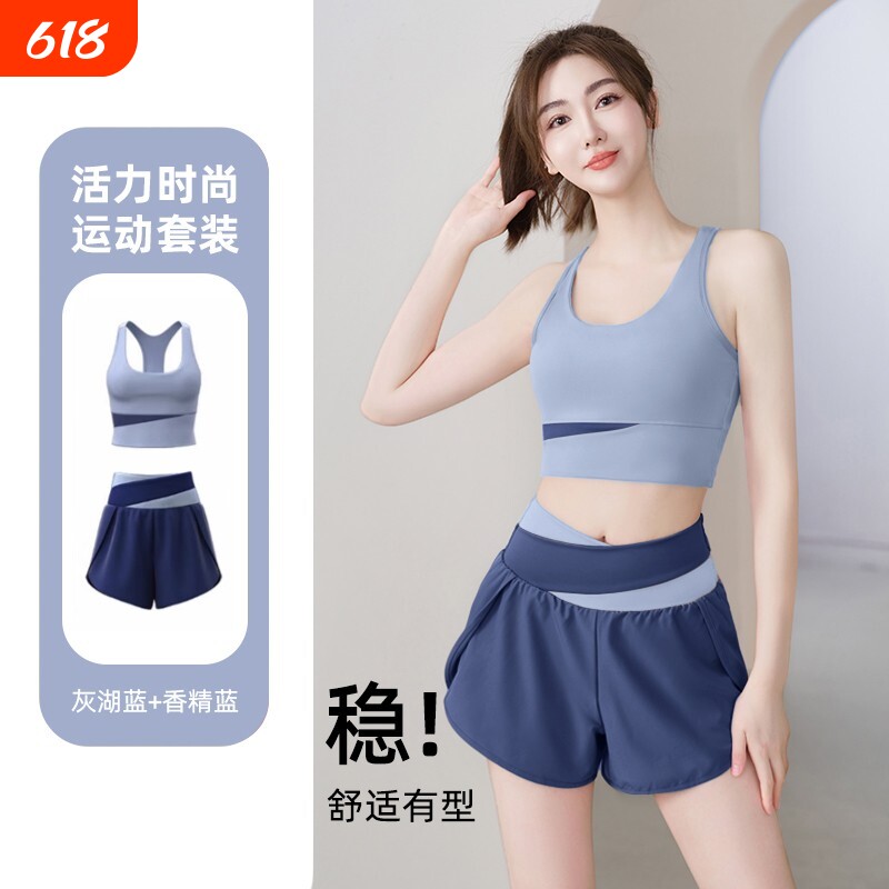健身套装女2026新款带胸垫背心跑步运动健身服专业普拉提训练上衣