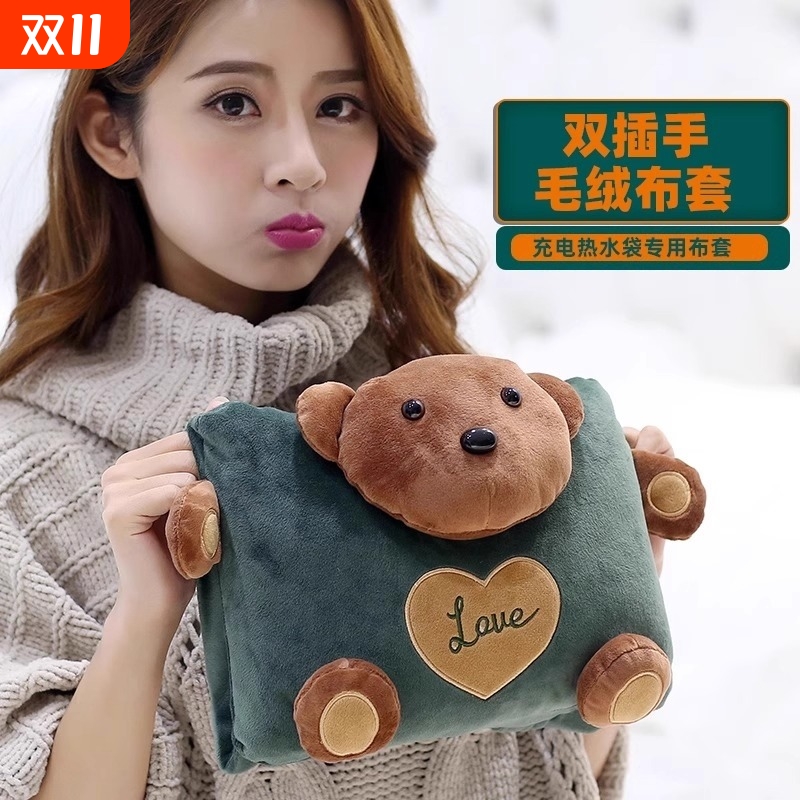 热水袋防爆充电式暖手宝宝暖肚子可爱电暖宝女注水毛绒暖水袋热宝