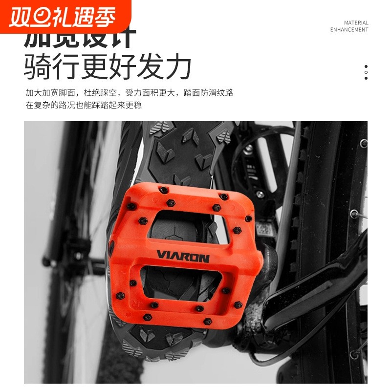 Bolany自行车脚踏培林加宽防滑复合尼龙轴承培林脚蹬自行车配件