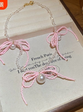 珍珠串珠蝴蝶结可调节项链温柔甜美气质锁骨链小众设计感配饰女