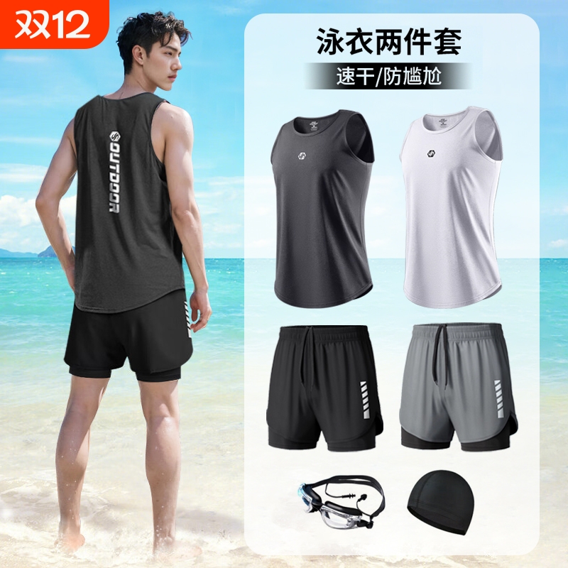 卡尼霖泳衣套装男士游泳背心套装