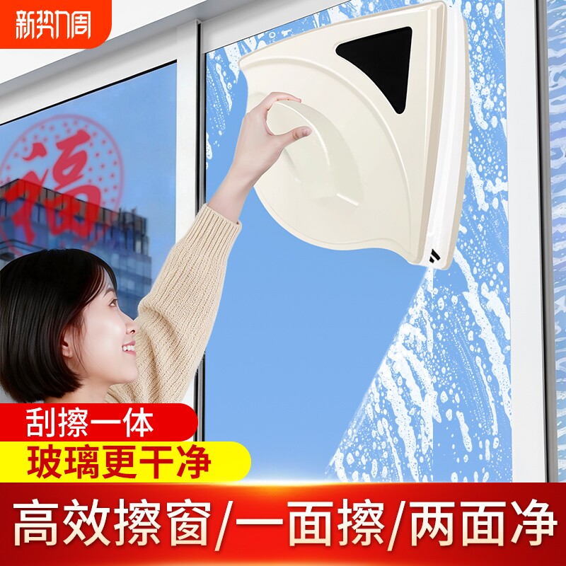 擦单层玻璃擦窗器神器家用高层窗外新款玻璃双面刮擦玻璃家政专用