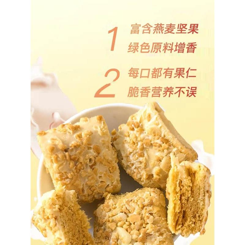 新疆奶酥特色传统小吃奶塔子雪花酥坚果碎味休闲零食300克糕点