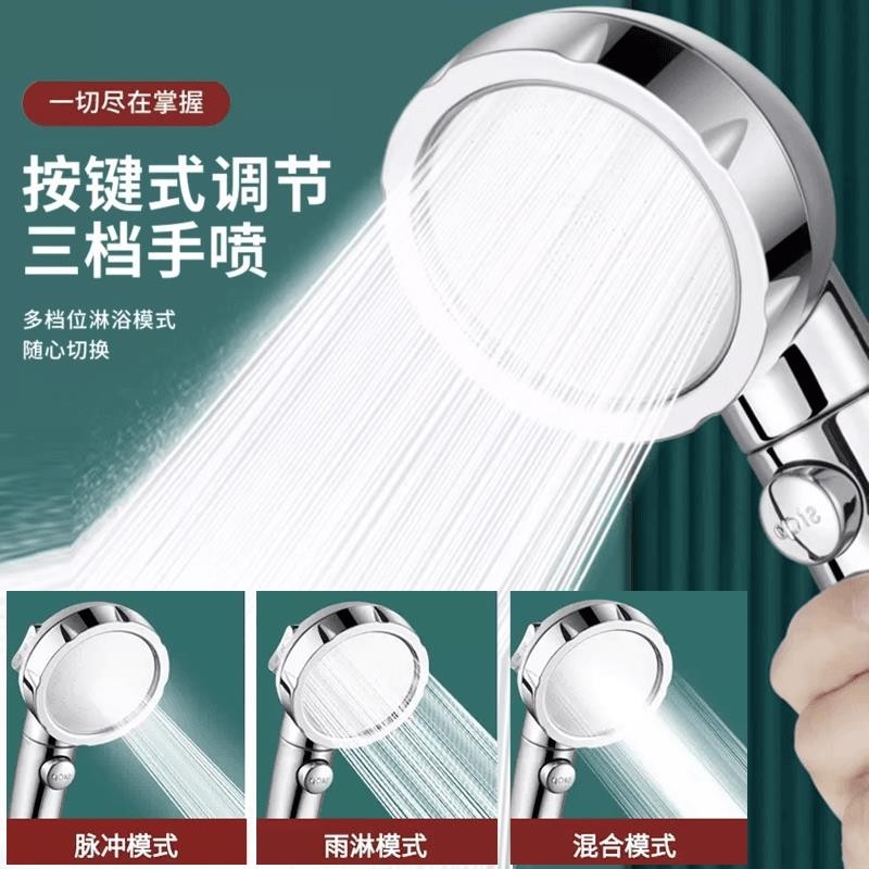 淋浴增压花洒喷头家用浴室热水器洗澡加压淋雨莲蓬头浴霸多规格