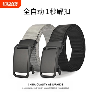 腰带帆布男士自动扣女编织松紧裤带帆布战术工装休闲皮带男生皮带