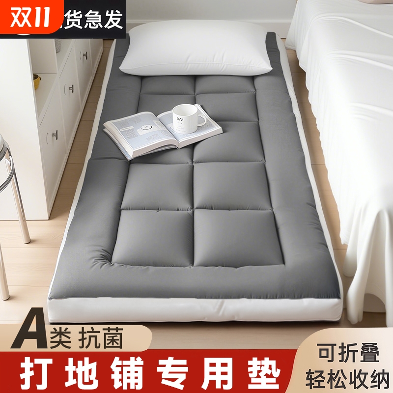 打地铺软垫家用床垫|千人加购