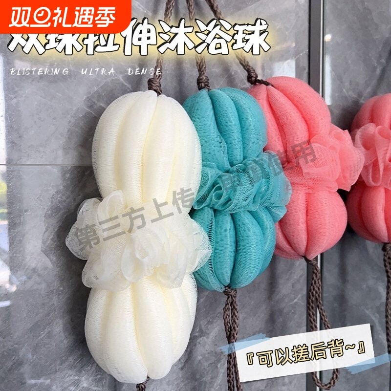 大号沐浴球不散沐浴花球可爱搓澡起泡洗浴两用女高档搓后背洗澡巾