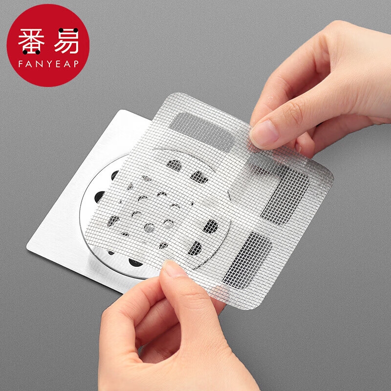 地漏贴BA1sl001-滤网浴室毛发拦发网家用卫生间厨房下水道过滤家