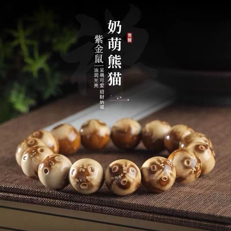 高端紫金鼠手串精品精工打磨招财