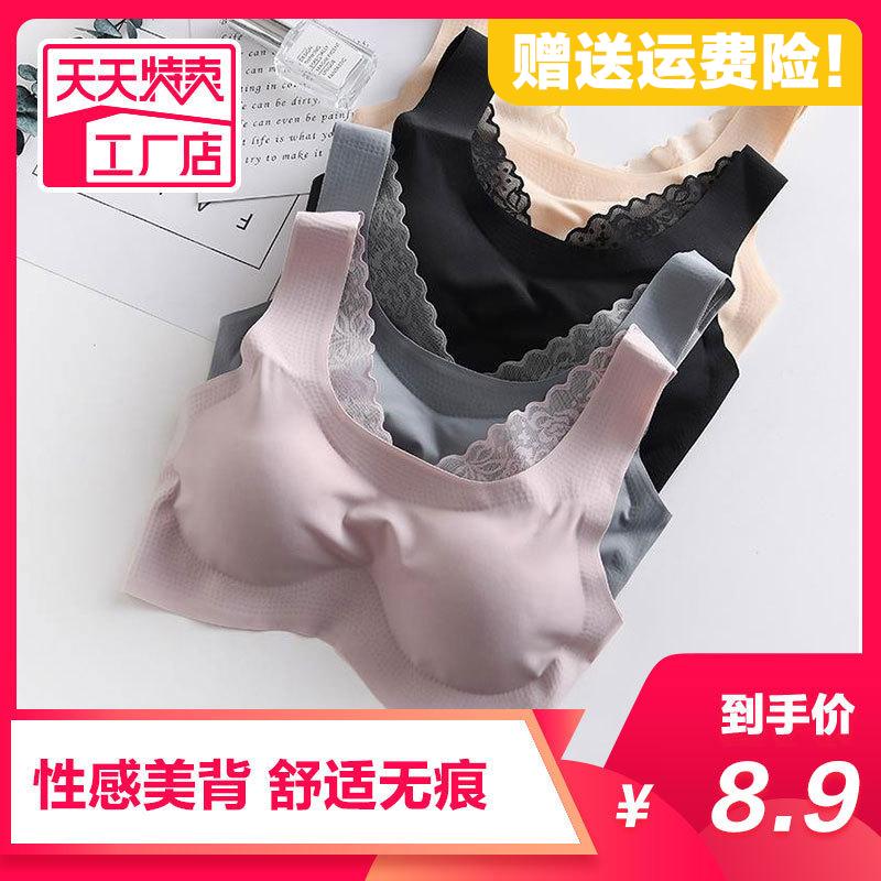 日本冰丝无痕内衣女无钢圈裹胸薄款聚拢文胸背心运动蕾丝美背抹胸