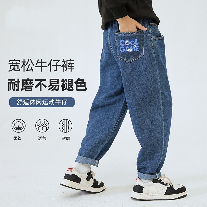 男童春秋冬季牛仔裤中大童韩版宽松帅气老爹裤一体加绒加厚儿童装