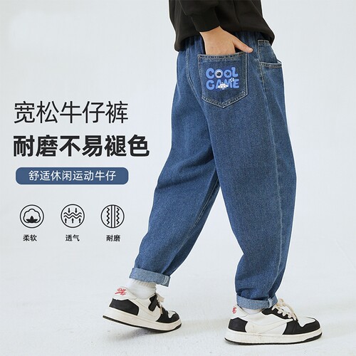 男童韩版宽松牛仔老爹裤