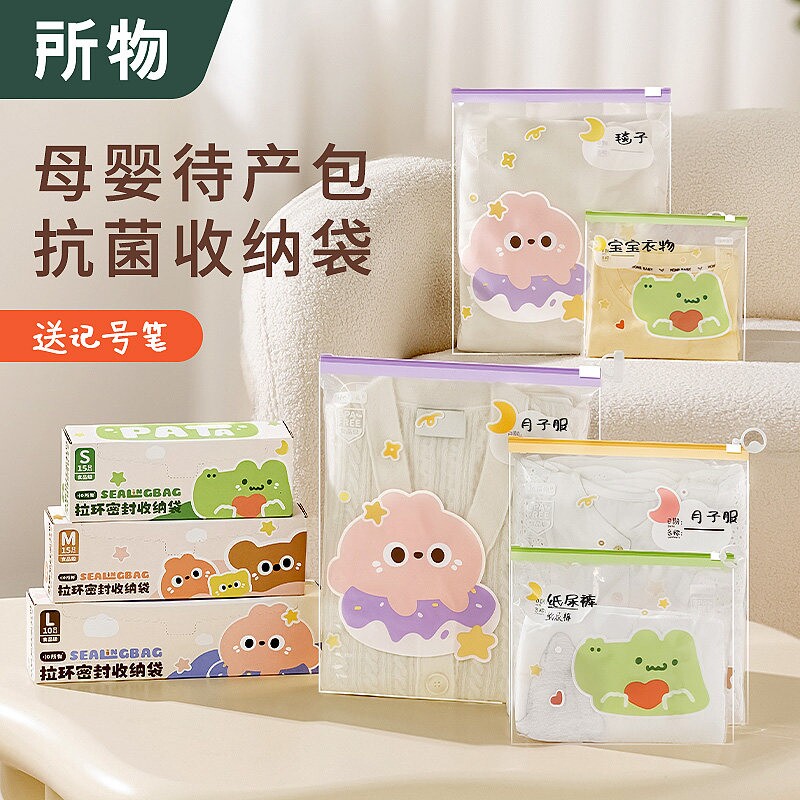 儿童防水分装袋子宿舍居家防水收纳 加厚抗菌密封旅行袋