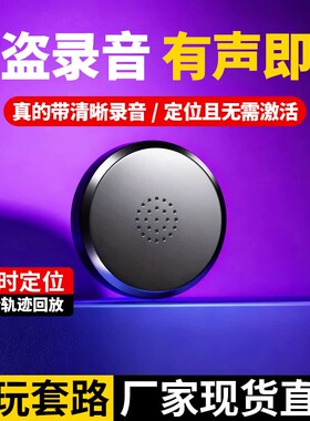 车载车辆定位器北斗gps防盗追踪跟踪超汽车实时定位小神器免激活j