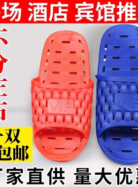 浴室镂空拖鞋不分左右脚漏水防臭凉拖男女浴场洗澡用防滑洗浴宾馆