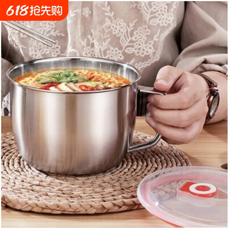 不锈钢泡面碗带盖汤碗学生饭盒食堂打饭碗快餐方便面杯带筷勺保温
