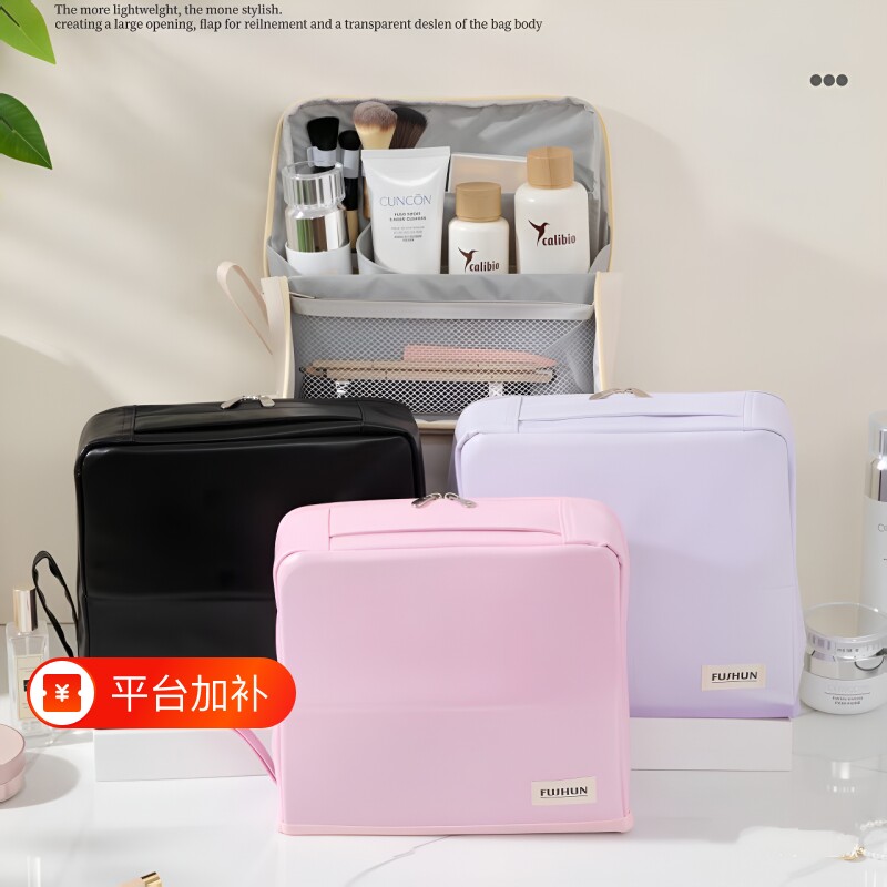 旅行收纳便携化妆包防水新款分区大容量站立式笔袋折叠化妆品隔层