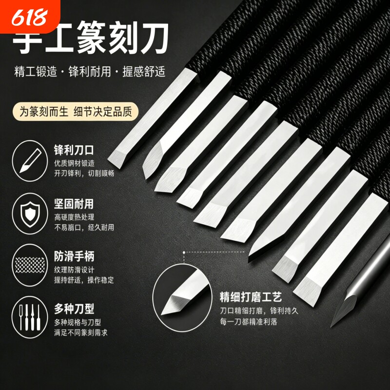 雕刻刀手工刻刀木工套装硬木头木雕核雕工具石刻刀篆刻刀雕刻工具