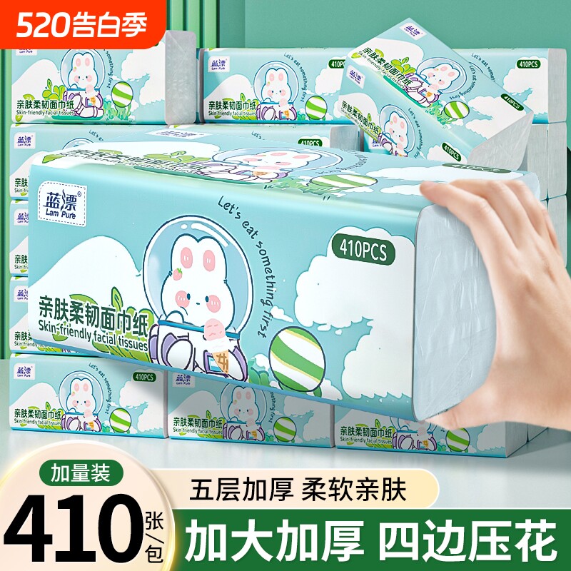 410张大包悬挂式干湿两用抽纸卫生纸加量实惠装餐巾纸面巾纸抽纸