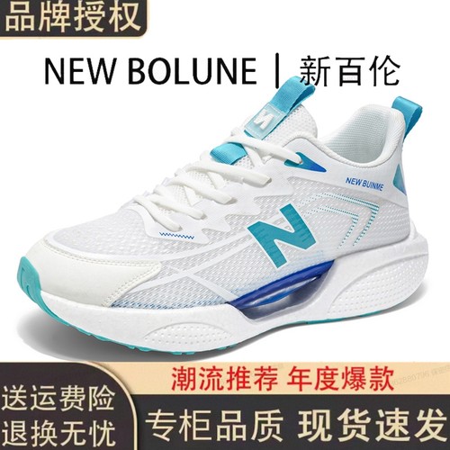 新百伦爆米花网面鞋男女跑步鞋