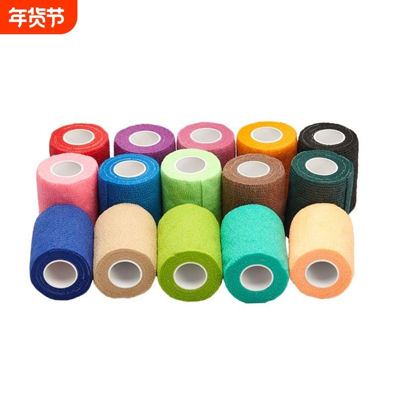 弹性自粘绷带手指胶布弹力贴布运动胶带护具护腕踝足篮球关节健身,运动/瑜伽/健身/球迷用品,其他运动护具,淘宝优惠券,粉丝福利购,淘宝优惠卷
