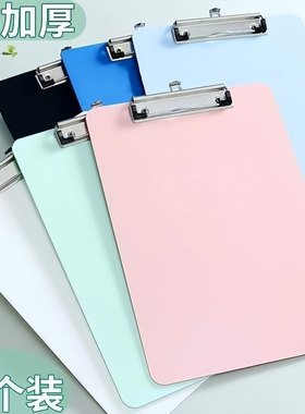 a4写字垫板夹板文件夹板夹硬板试卷子夹子竖版记录板夹纸办公用品硬壳画板学习餐厅点菜菜单单边角蓝色书写