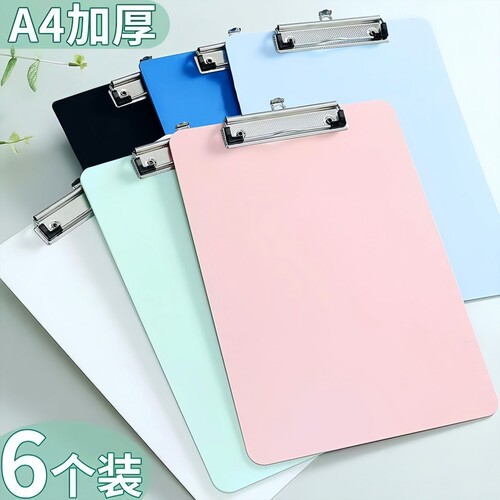 a4写字垫板夹板文件夹板夹硬板试卷子夹子竖版记录板夹纸办公用品硬壳画板学习餐厅点菜菜单单边角蓝色书写