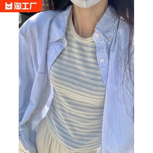 法式蓝色条纹衬衫女夏季2024新款日系宽松上衣设计感小众防晒衬衣