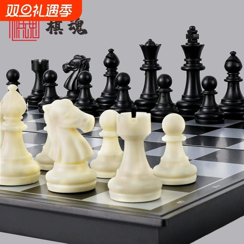 国际象棋小学生带磁性折叠便携棋盘儿童培训比赛专用成人高级高档