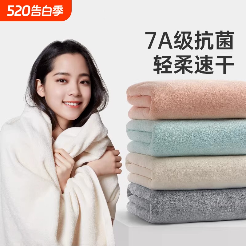 浴巾女家用2025新款非纯棉全棉吸水速干情侣男款全身裹巾大人毛巾