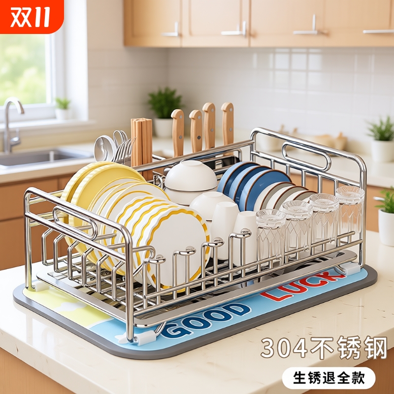 加厚304不锈钢厨房置物架台面碗碟收纳架放碗筷碗盘滤沥水篮碗架