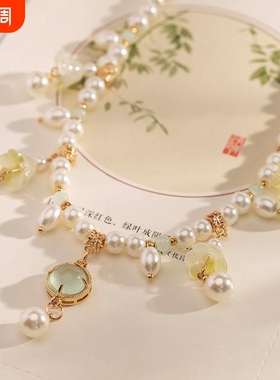 簪娘古风国风旗袍珍珠项链女绿色铃兰吊坠清新璎珞宋制汉服配饰