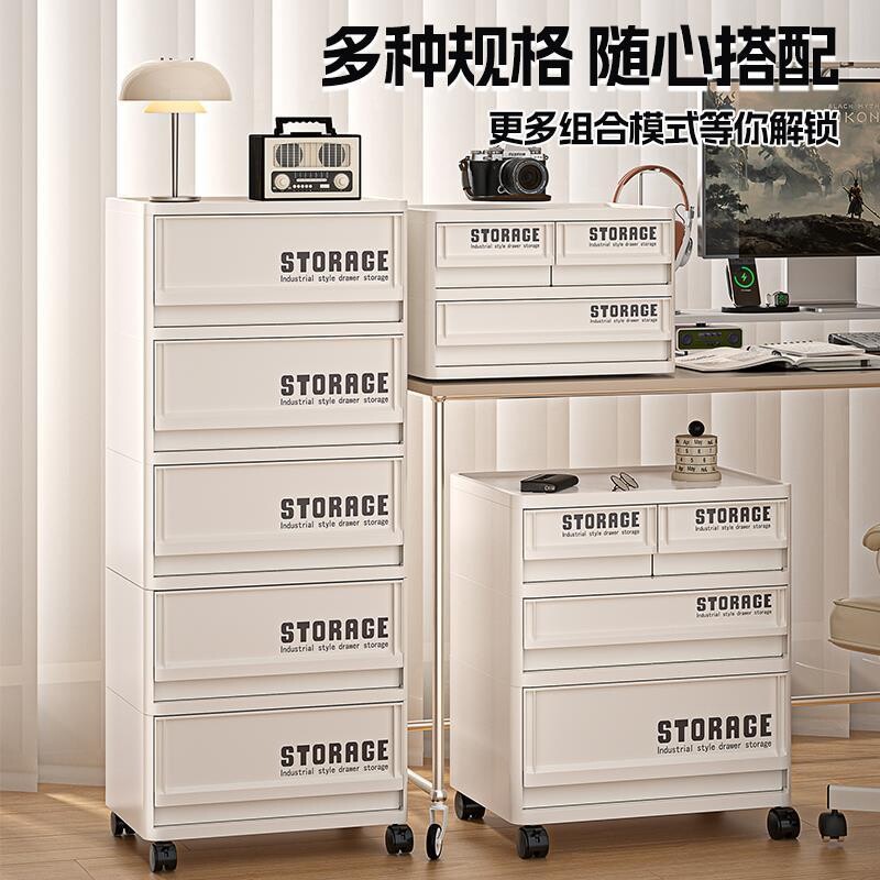 抽屉式收纳柜家用客厅零食置物柜多层夹缝储物柜可移动卧室床头柜