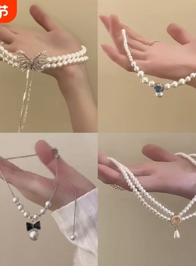 在逃公主 蝴蝶双层珍珠项链choker仙女配饰女高级感锁骨链颈链