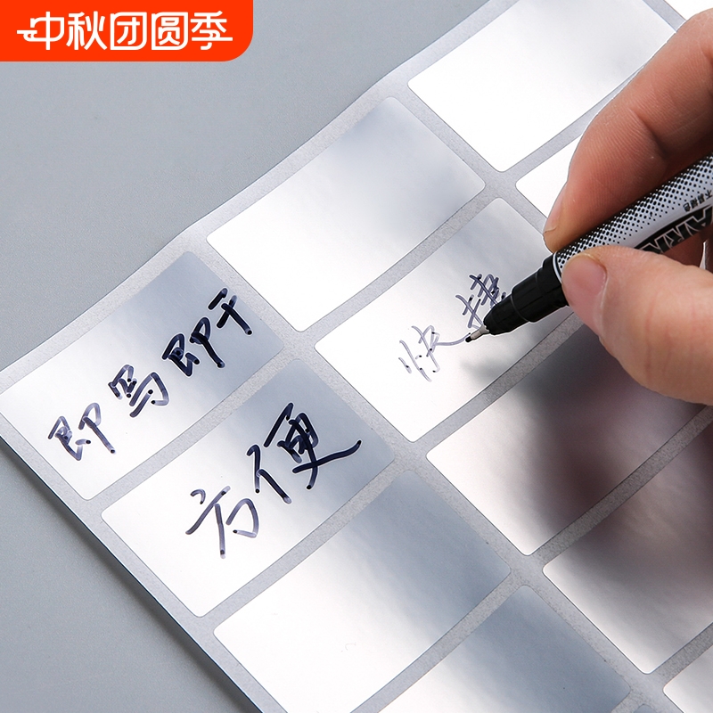 亚银标签防水防油不易撕烂