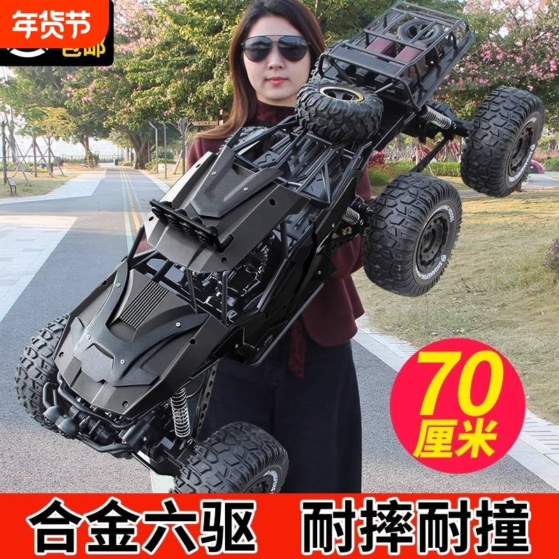 合金遥控越野车汽车攀爬四驱赛车男孩儿童节玩具礼物六轮超大充电,玩具/童车/益智/积木/模型,电动/遥控车,淘宝优惠券,粉丝福利购,淘宝优惠卷