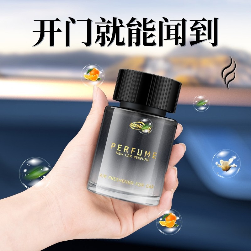 车载香薰栀子花汽车香水车用高级香氛持久留香车内除异味2025新款
