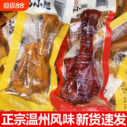 香辣腿鸭肉零食香辣腿
