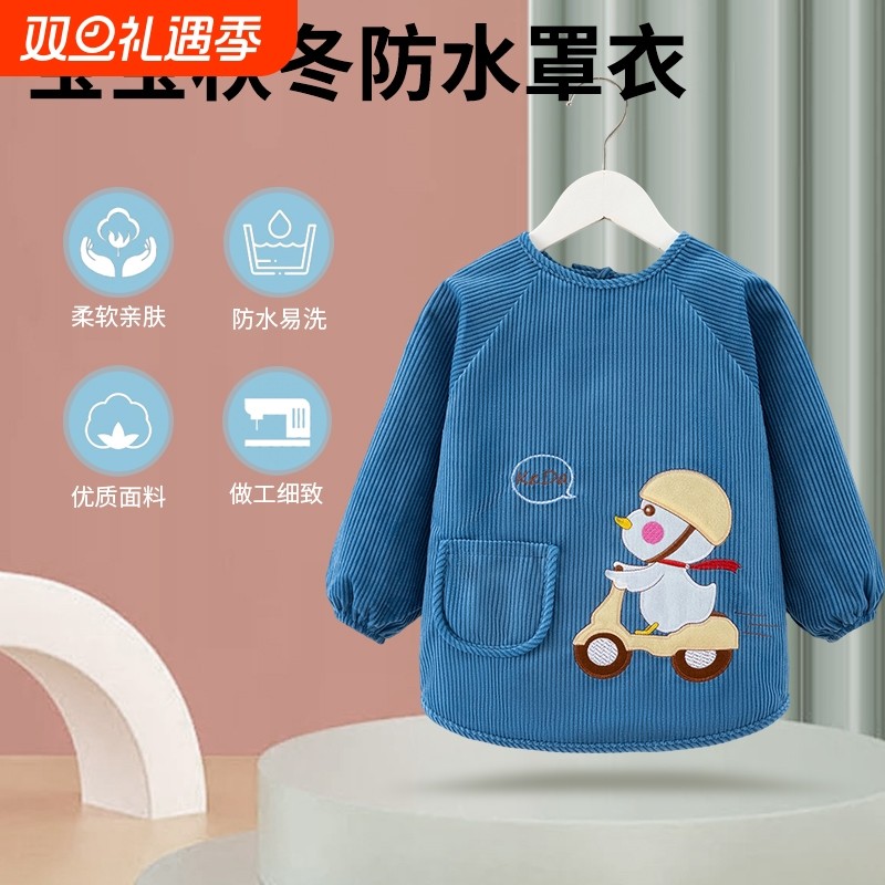 中大童秋冬外穿罩衣罩衫护衣儿童围裙宝宝吃饭围兜防水系带卡通
